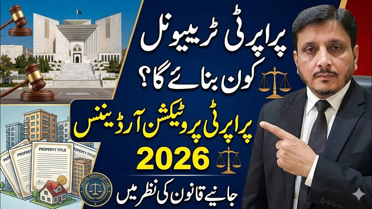 Who would constitute property Tribunals under the property protection ordinance 2026. #law