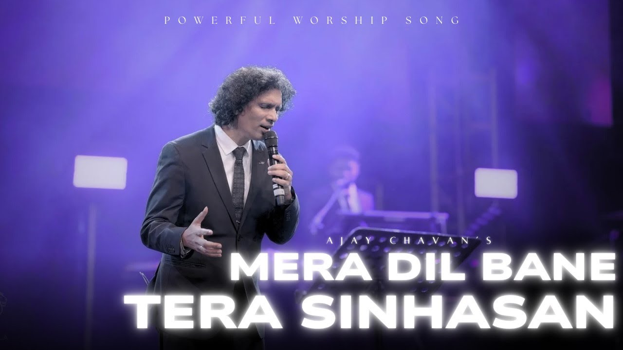 Mera Dil Bane Tera Sinhasan | Official Video | Ajay Chavan | David Parla | Oneness India Season 3 |