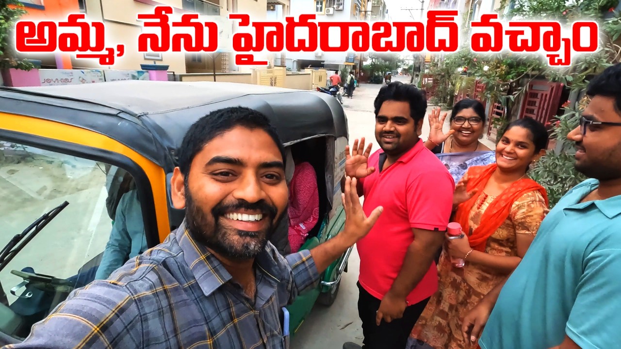 అమ్మ, నేను హైదరాబాద్ పిన్ని వాళ్ళ ఇంటికి వచ్చాం 🚌 One Day Hyderabad Tour ❤️