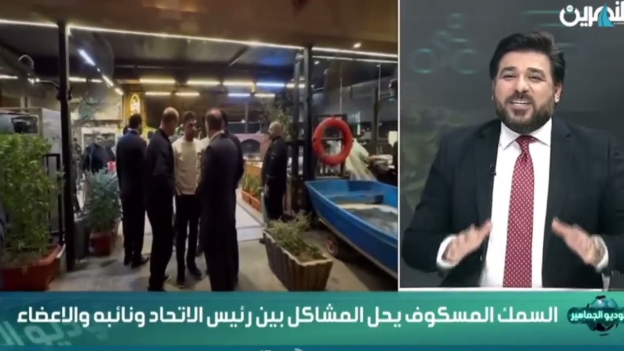 حيدر زكي معلقا على فيديو  لقاء مصالحة بين درجال ويونس :(جا وين جنتو) المكسيك تجمعنا والمنتخب يفرقنا 