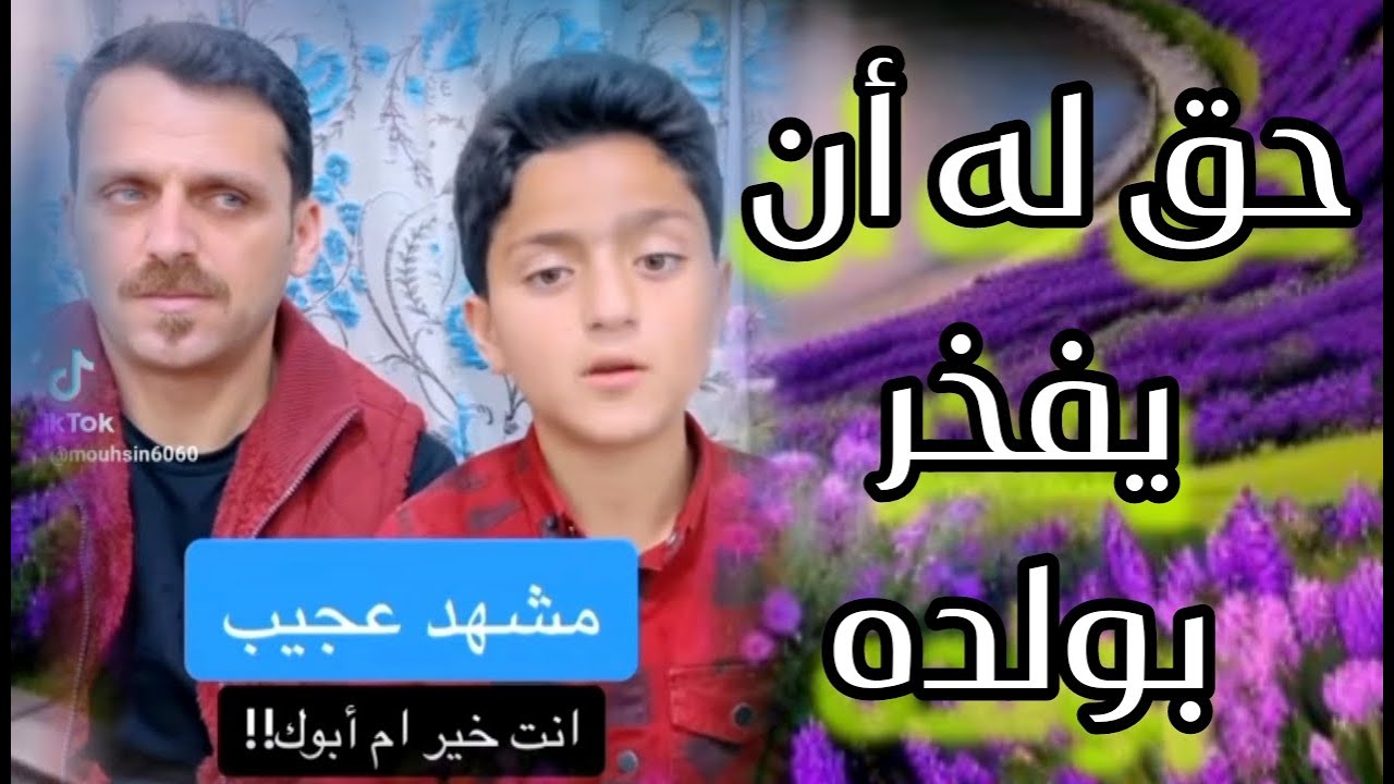 ابراهيم الحلقي // حق لأبيه أن يفخر به