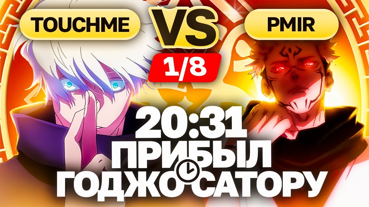 Настоящие БЕЗДНАБОТЫ | Глин комментирует Abyss Cup Minor 1/8 (Touchme VS Pmir)