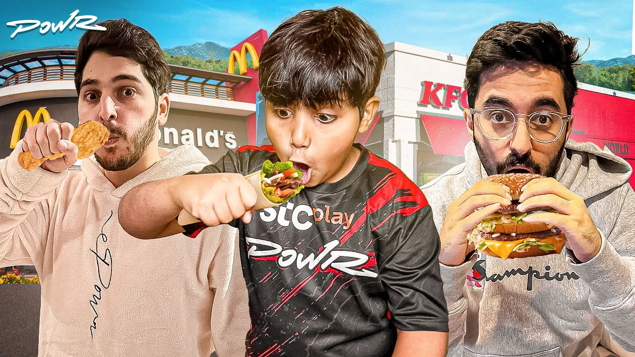اكلنا من عشرين مطعم مع اعضاء باور !