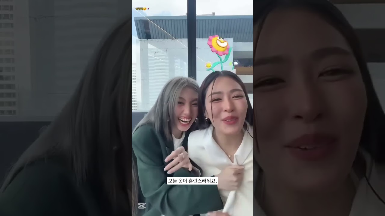 [KORSUB] 링옴 틱톡라이브