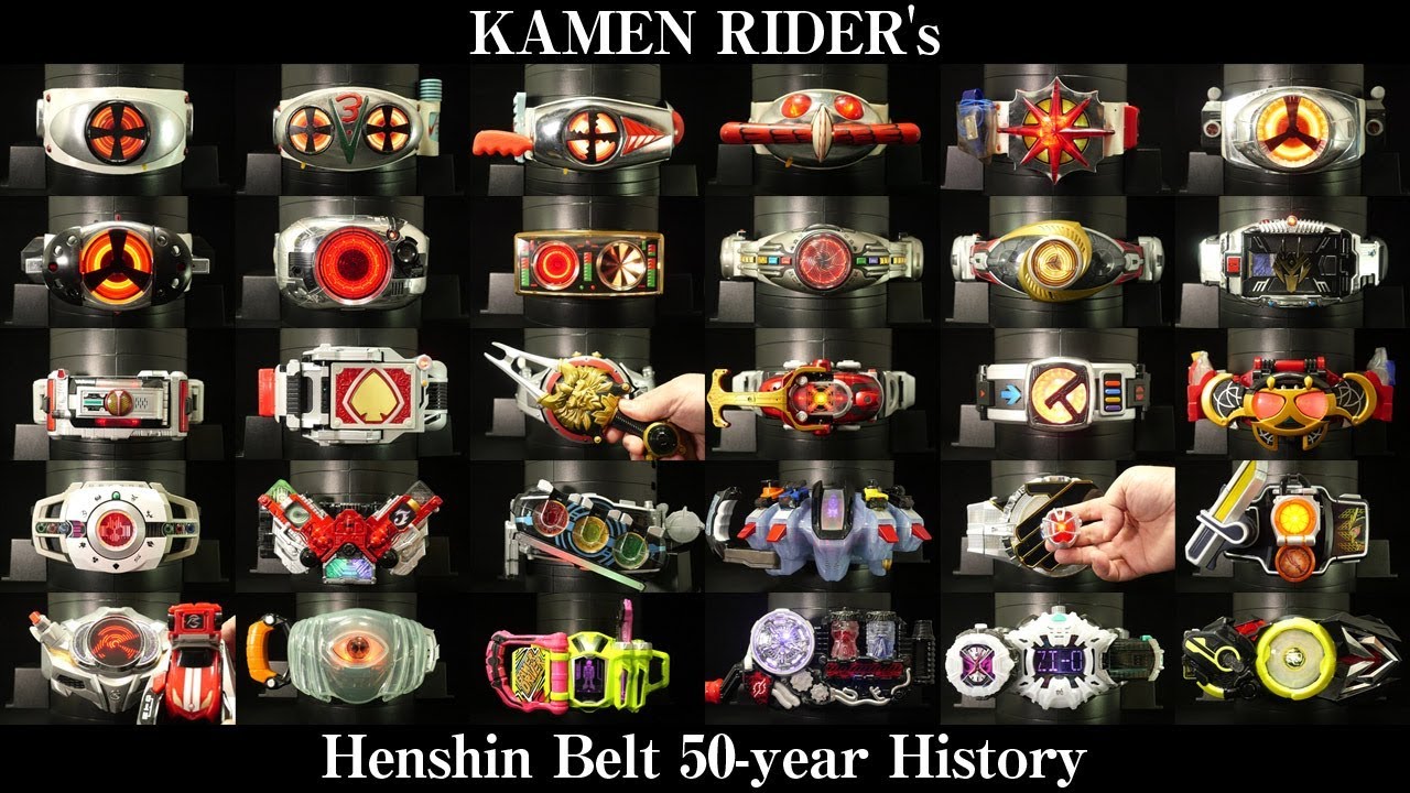 「この動画を見たあなたは、歴史の目撃者！」昭和、平成、令和、仮面ライダー変身ベルト 50年史