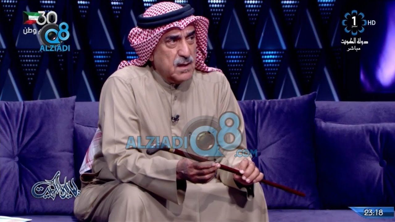 لقاء الشيخ محمد اليوسف الصباح مدير الهيئة العامة لشئون الزراعة والثروة السمكية عبر تلفزيون الكويت