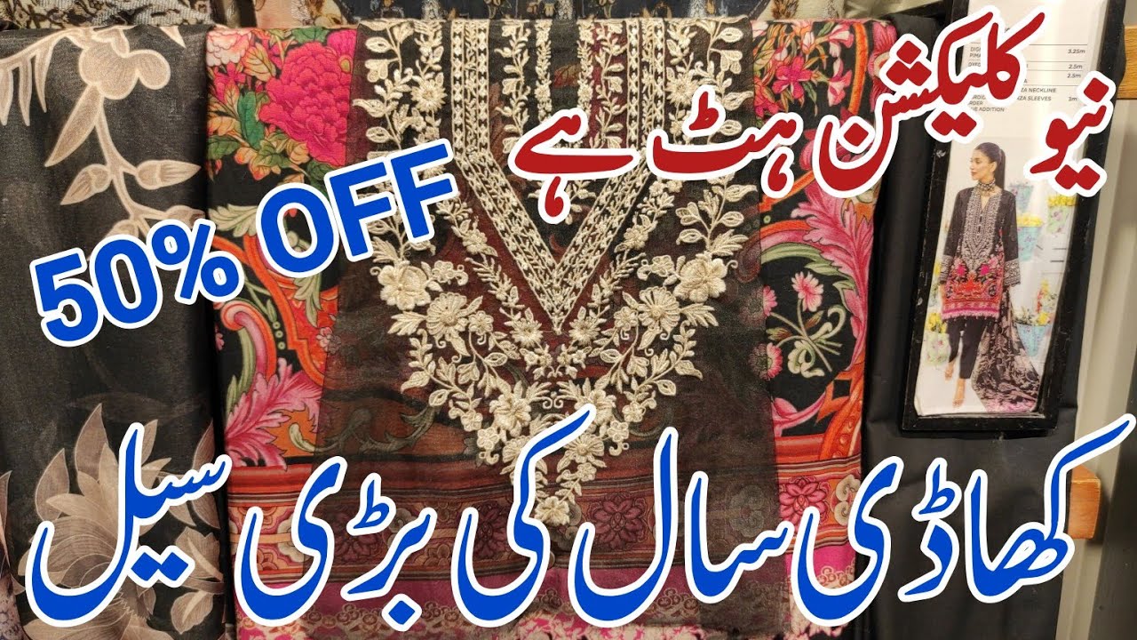 khaadi sale today /khaadi summer collection 2024 / khadi / khaadi / khaadi sale