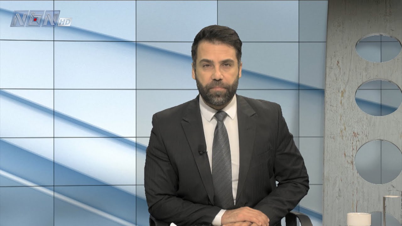 السياسة اليوم 18- 01- 2026 مع النائب السابق د. علي درويش
