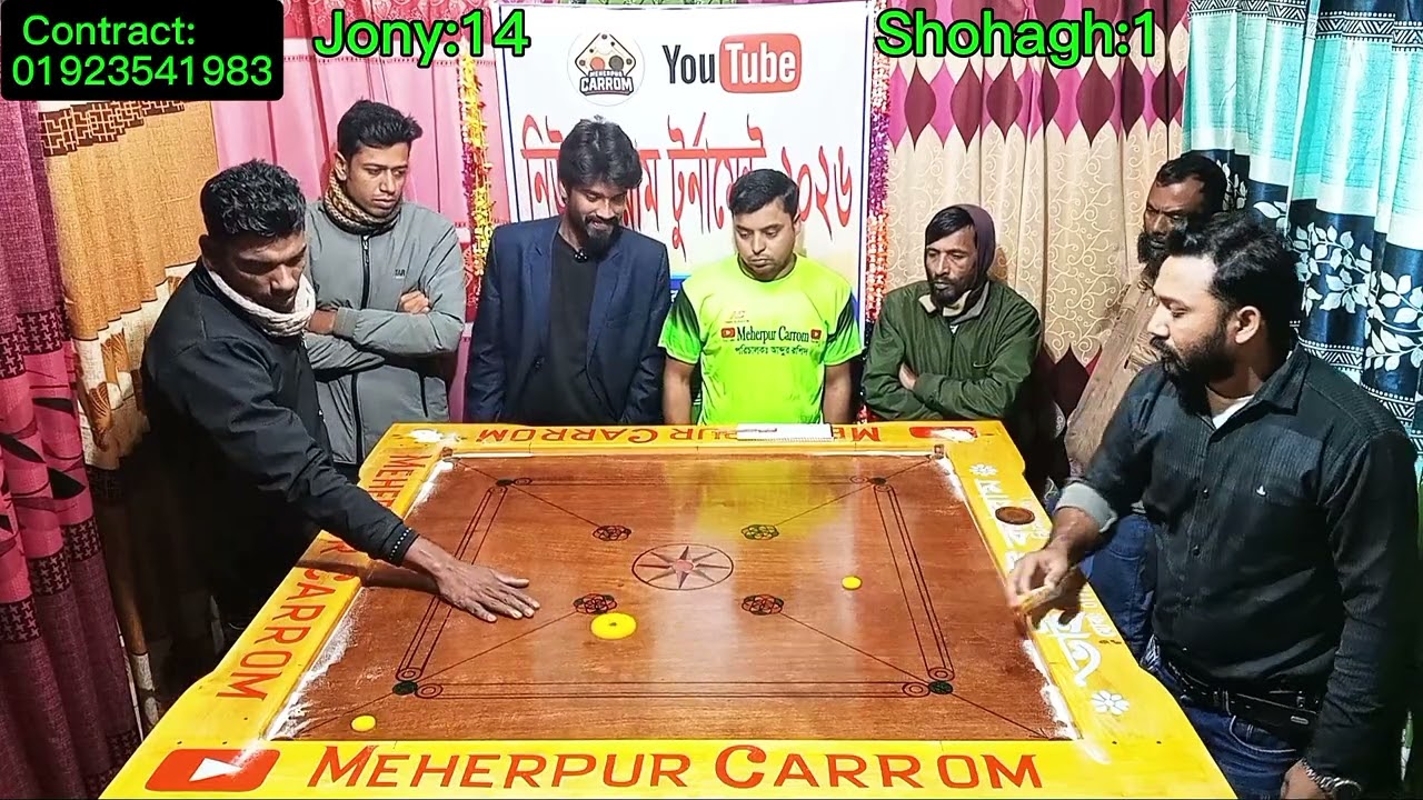 ❤️নিউ ক্যারাম টুর্নামেন্ট ২০২৬. ২য় সিরিজের ১ম গেম. জনি ভাই বনাম সোহাগ ভাই. হাইভোল্টেজ গেম❤️