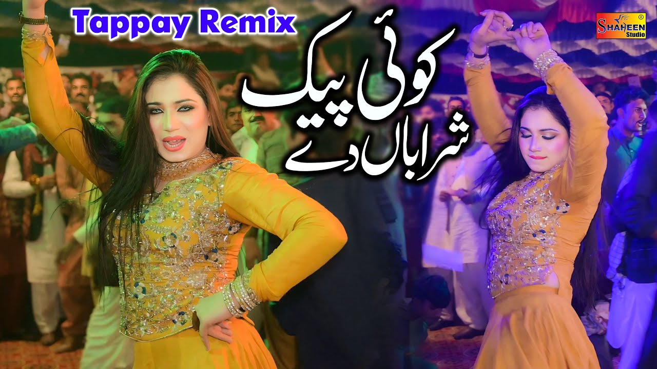 Tappay Remix | Pack Sharaban De | Mehak Malik | Dance Performance 2024