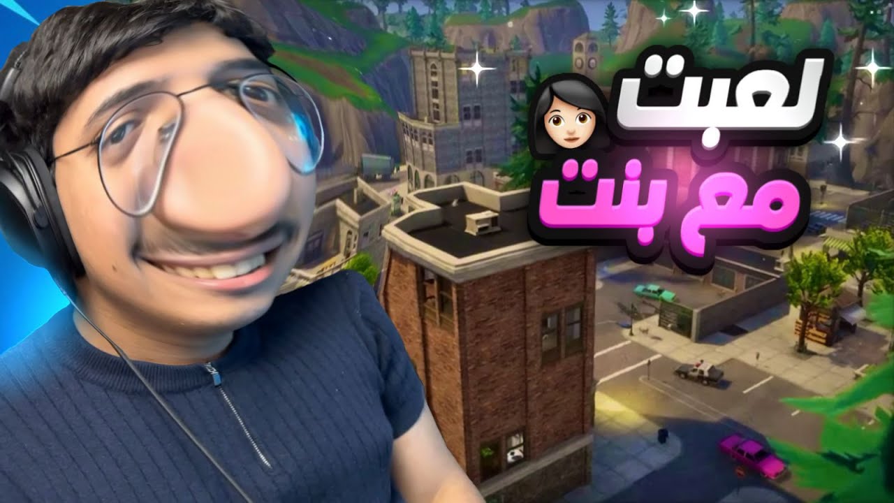سكواد عشوائي مع الشعب ( دخلت مع بنت👩🏻🙀) +18