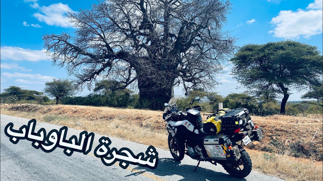 ١٠٢ - تنزانيا / ورطني جوجل