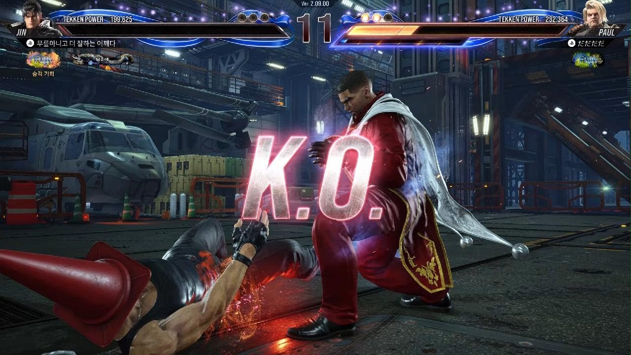 TEKKEN8_20260212001130