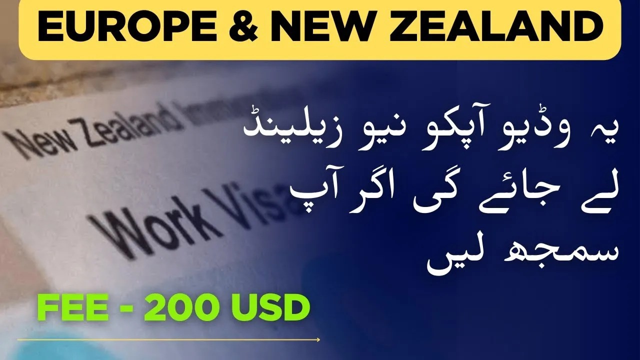 Europe & New Zealand Work Visa | Real Process, Employer Role & Success Stories | Every Visa