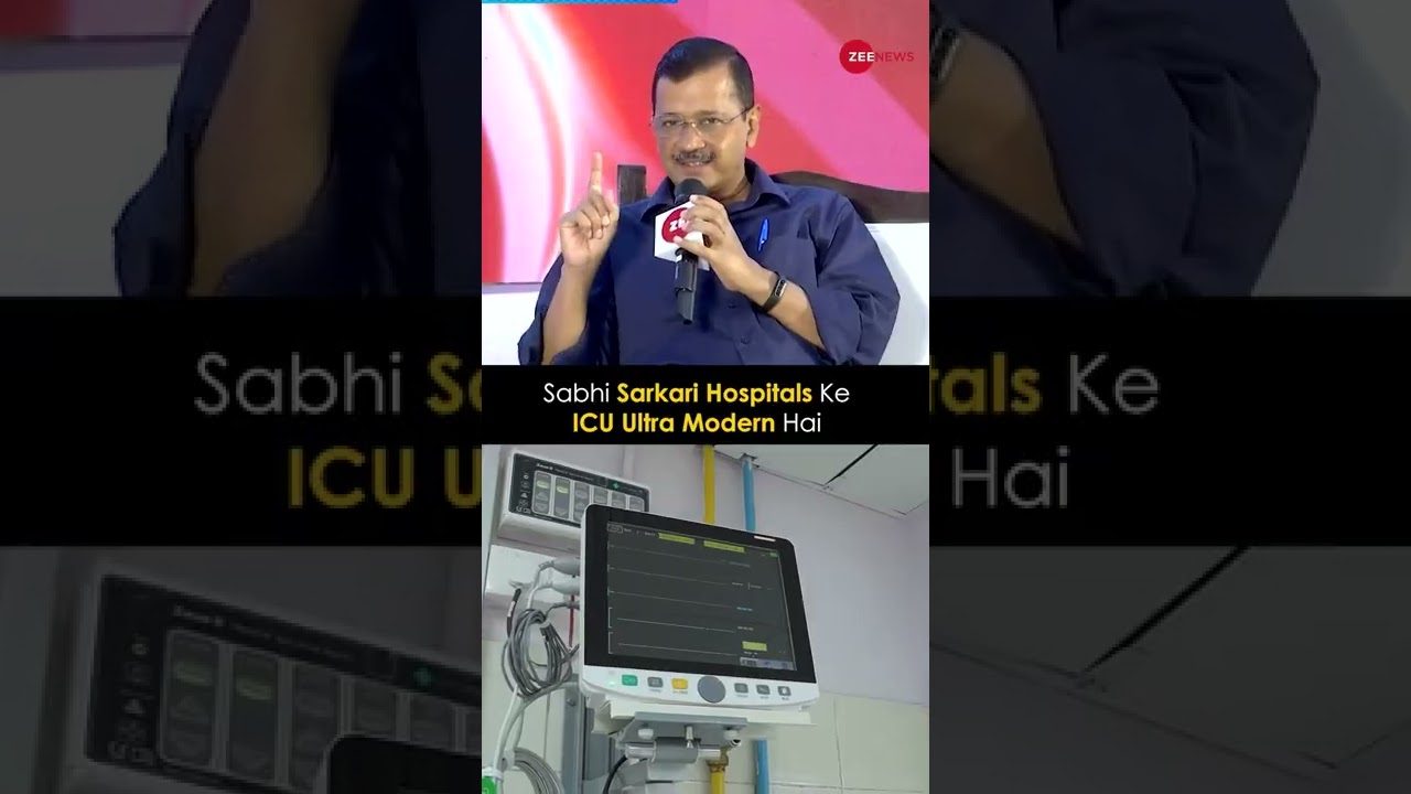 Delhi का Health और Education Sector होगा Intergrate| #ArvindKejriwal #MCDElection2022 #delhi #shorts