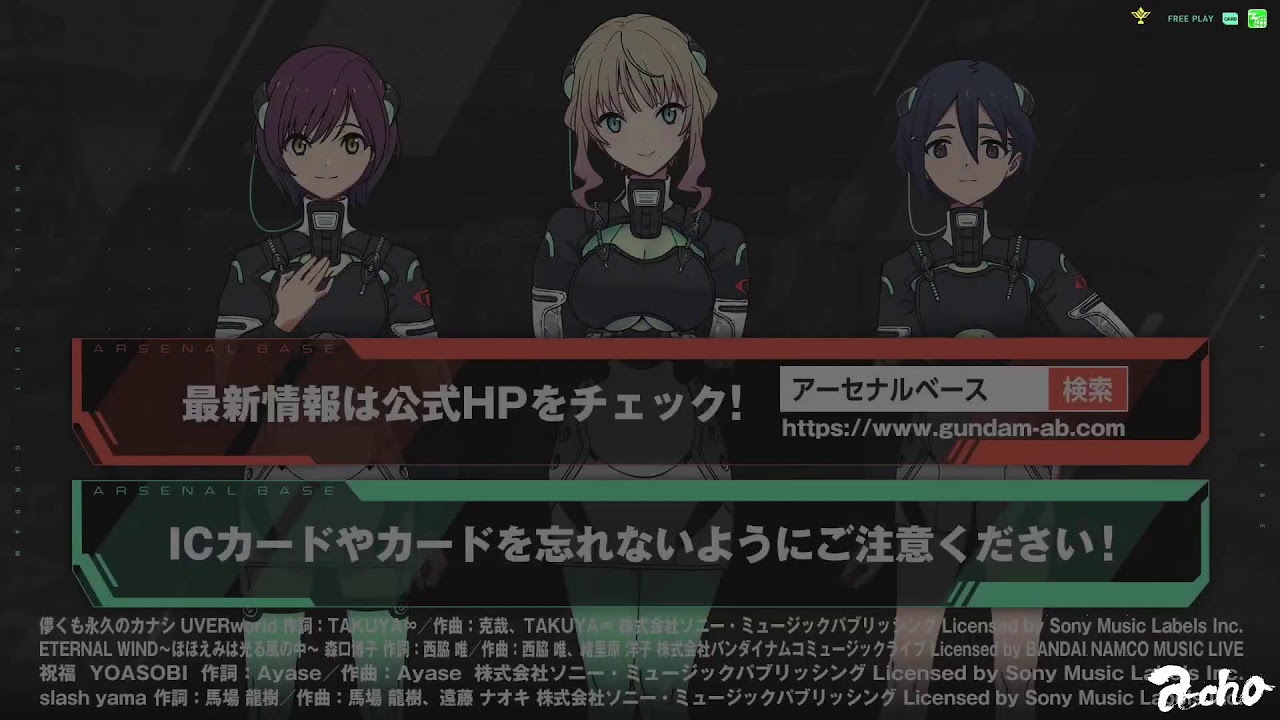 a-cho 機動戦士ガンダム アーセナルベース LINXTAGE 店舗大会 (2024.11.10)