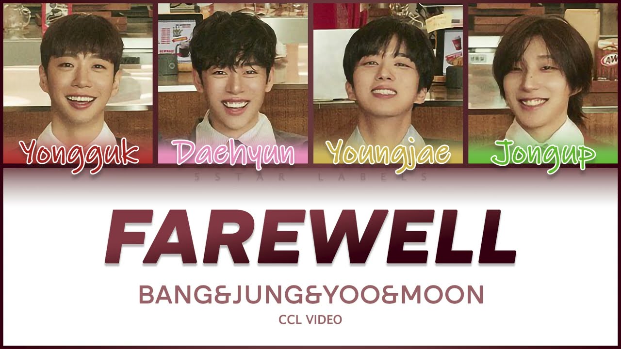 BANG&JUNG&YOO&MOON (B.A.P) - 'Farewell' Lyrics (Color Coded Lyrics)