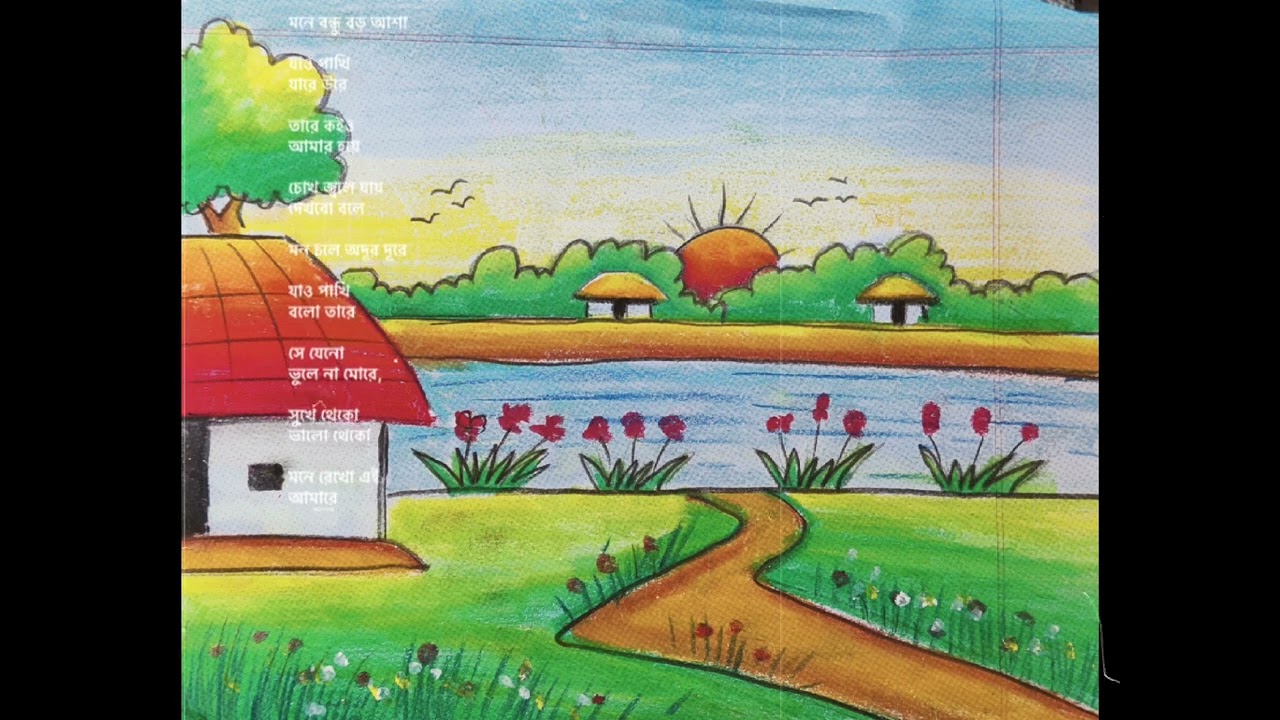 মেঘের উপর আকাশ পড়ে 