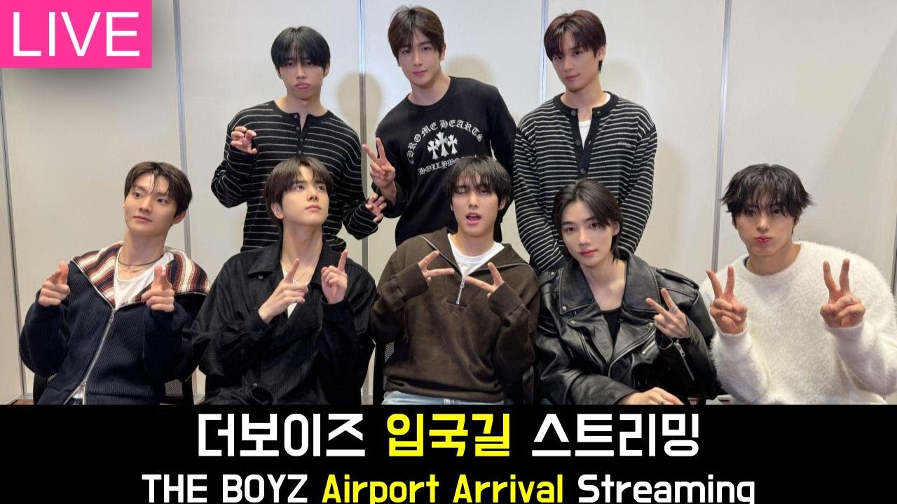 [LIVE] 더보이즈 입국길 스트리밍 THE BOYZ Airport Arrival Streaming | GMP 251221