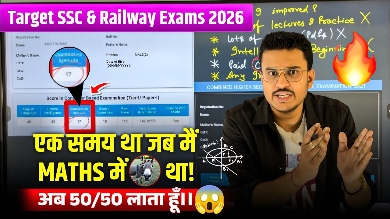 Complete Maths Preparation Strategy For Beginners 📌 Target SSC CGL/CHSL/MTS/CPO & Railway 2026 📒