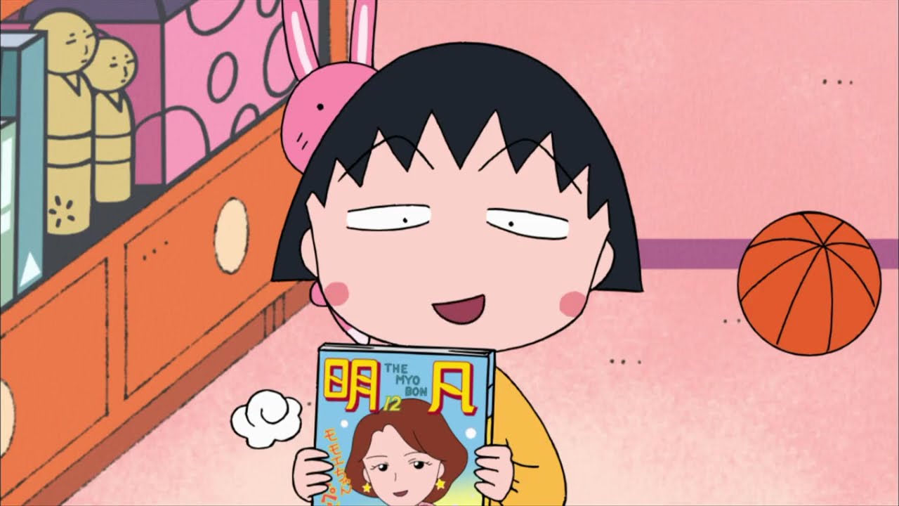 Chibi Maruko Chan #837