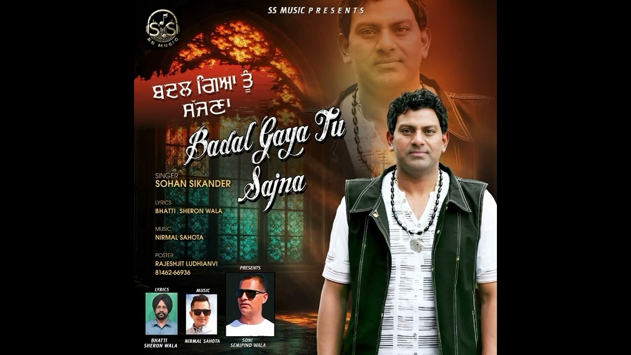 New Song Badal gya tu sajna Presents Soni Semipind 