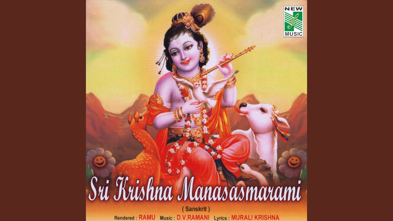 Sri Krishna Sirasanamami
