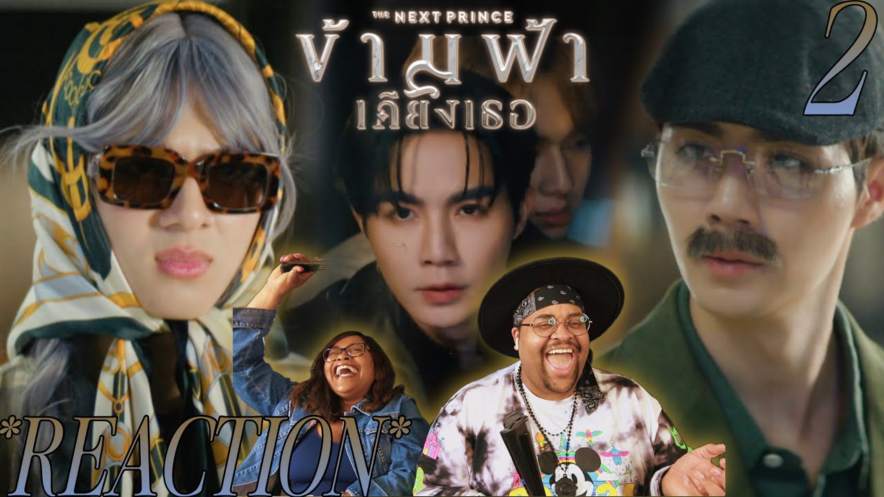 ข้ามฟ้าเคียงเธอ | The Next Prince Series EP.2 Reaction 👑