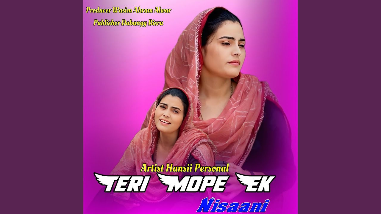 Teri Mope Ek Nisaani