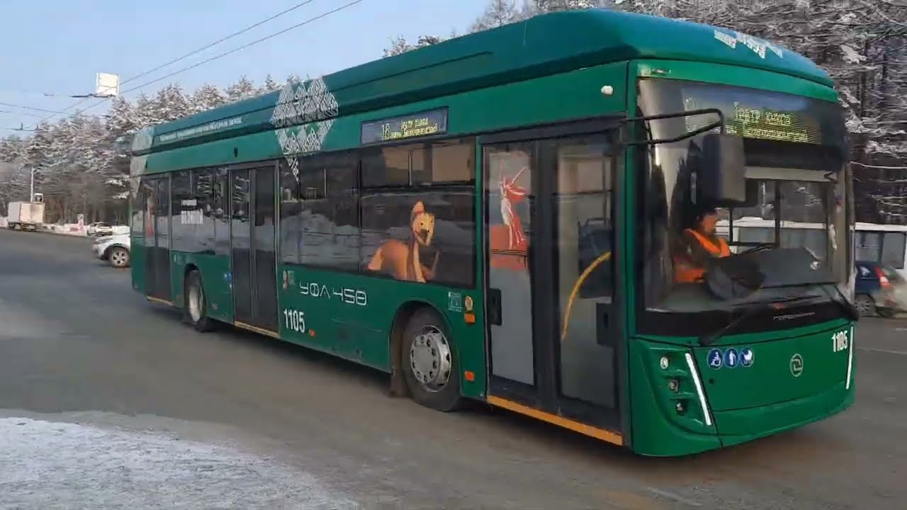 транспорт трамвай троллейбус автобус уфа башкирия 24 1 2026