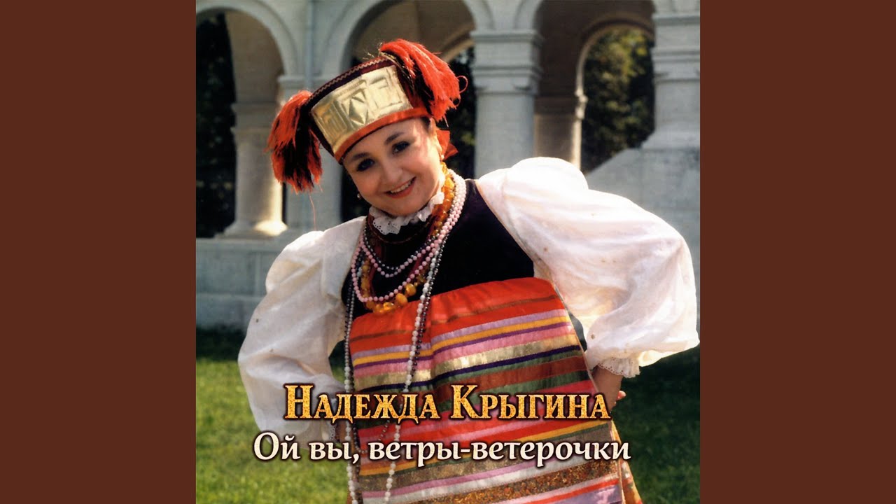 Ты запой-ка в саду, соловейка