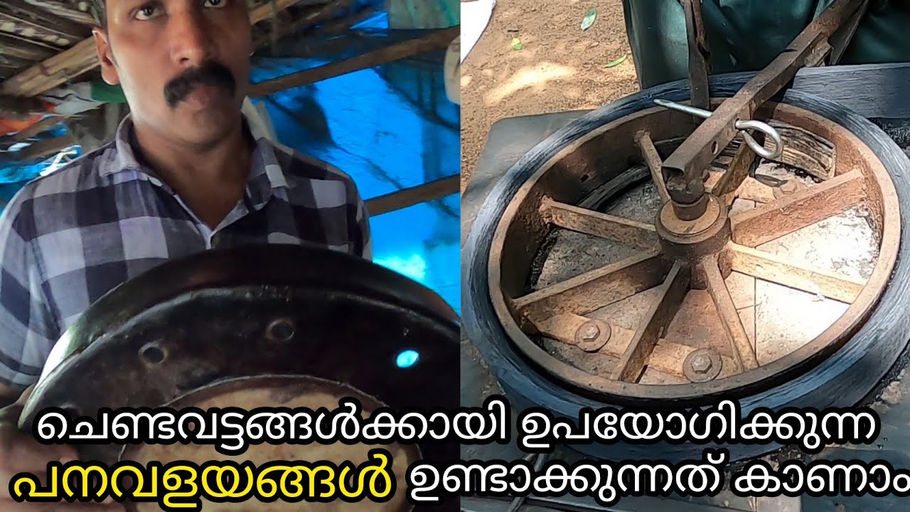 എല്ലാതരത്തിലുള്ള വാദ്യോപകരണ കുറ്റിയുടെ വട്ടങ്ങൾ ഇവിടെ ഉണ്ടാക്കുന്നു😀