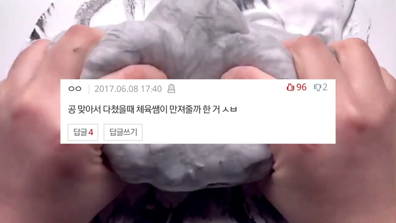 쌤들 ㄱH빻은 발언 한마디씩 적고 가자 네이트판 액괴 네이트판 썰 시리즈액괴 시액 소시액 공사장 짤 액괴 학교 시리즈 액괴 시리즈 액시 소규모시리즈액괴 액괴시리즈