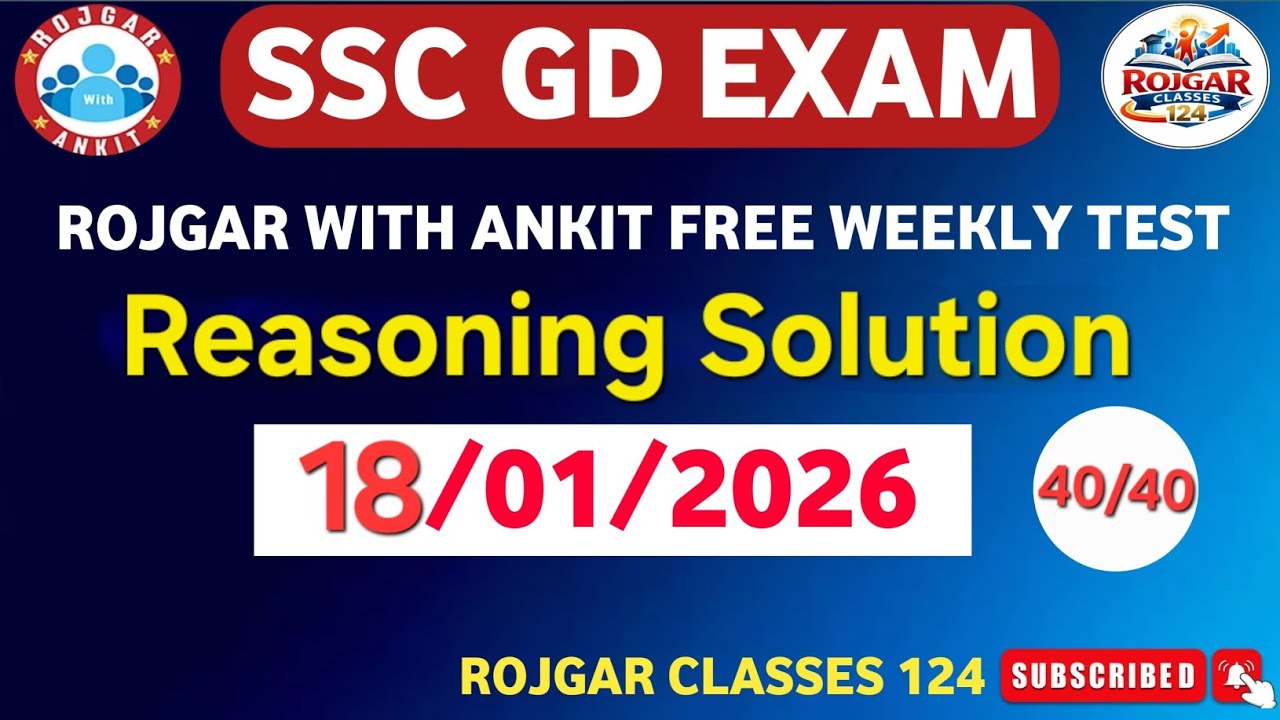 SSC GD Reasoning Weekly Test Solution | 18 Jan 2026 | Rojgar With Ankit | SSC GD Reasoning |
