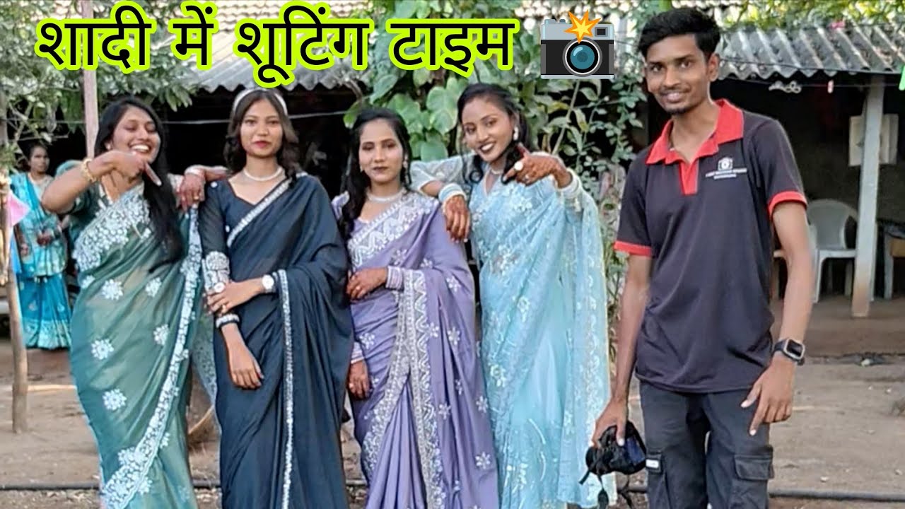 शादी का शूटिंग कुछ ऐसाथा 📸 at:-patharda