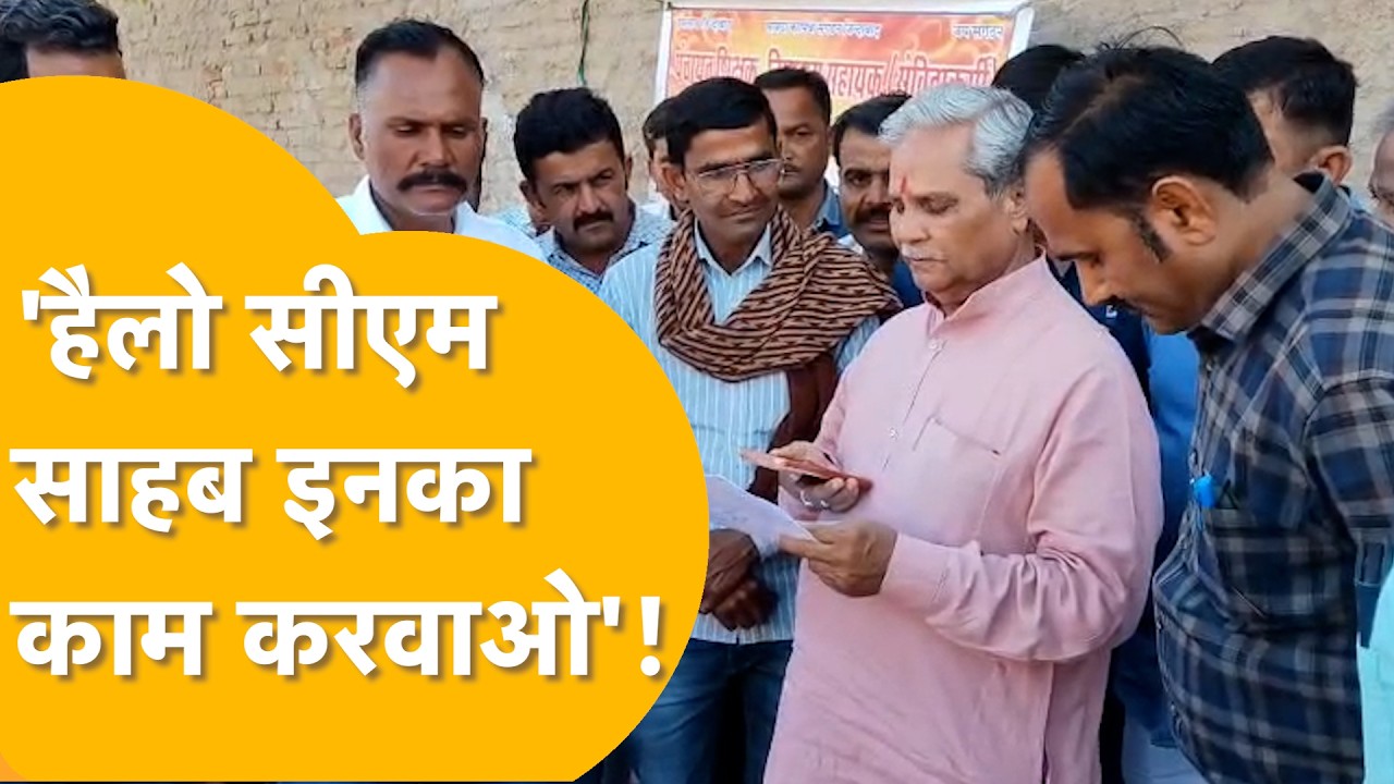 Jogeshwar Garg के घर के बाहर धरना, नियमितीकरण की मांग, मुख्य सचेतक ने CM Bhajan को लगाया फोन