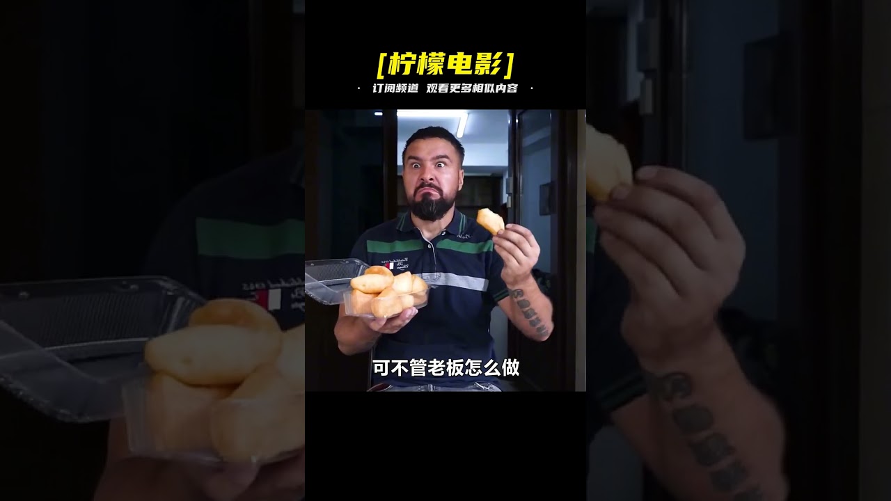 怎么趕都趕不走的小乞丐，原來只是為了幫一個陌生人 #电影 #电影解说 #影视 #影视解说 #剧情