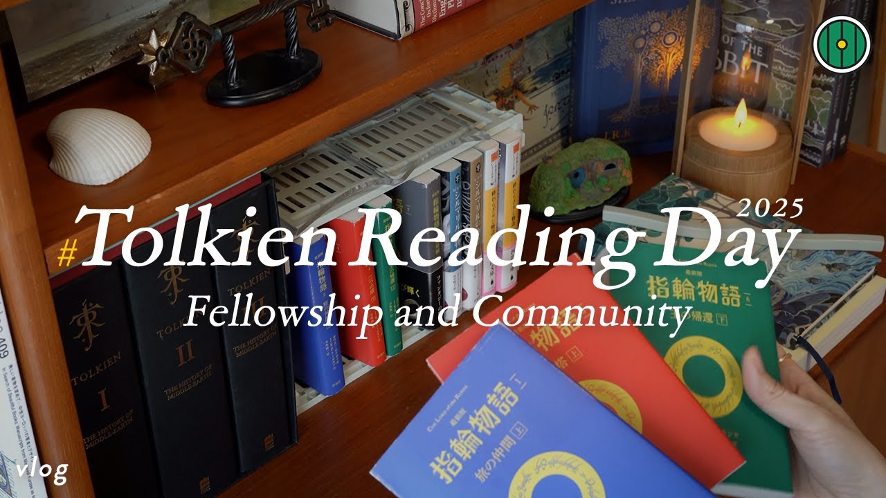 〖 vlog 〗Tolkien Reading Day 2025 ✳︎トールキンを読む日の読書──「指輪物語」より