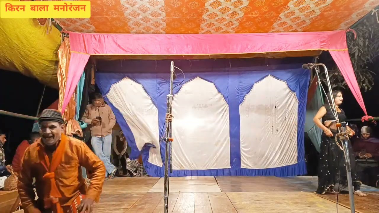 #किरन