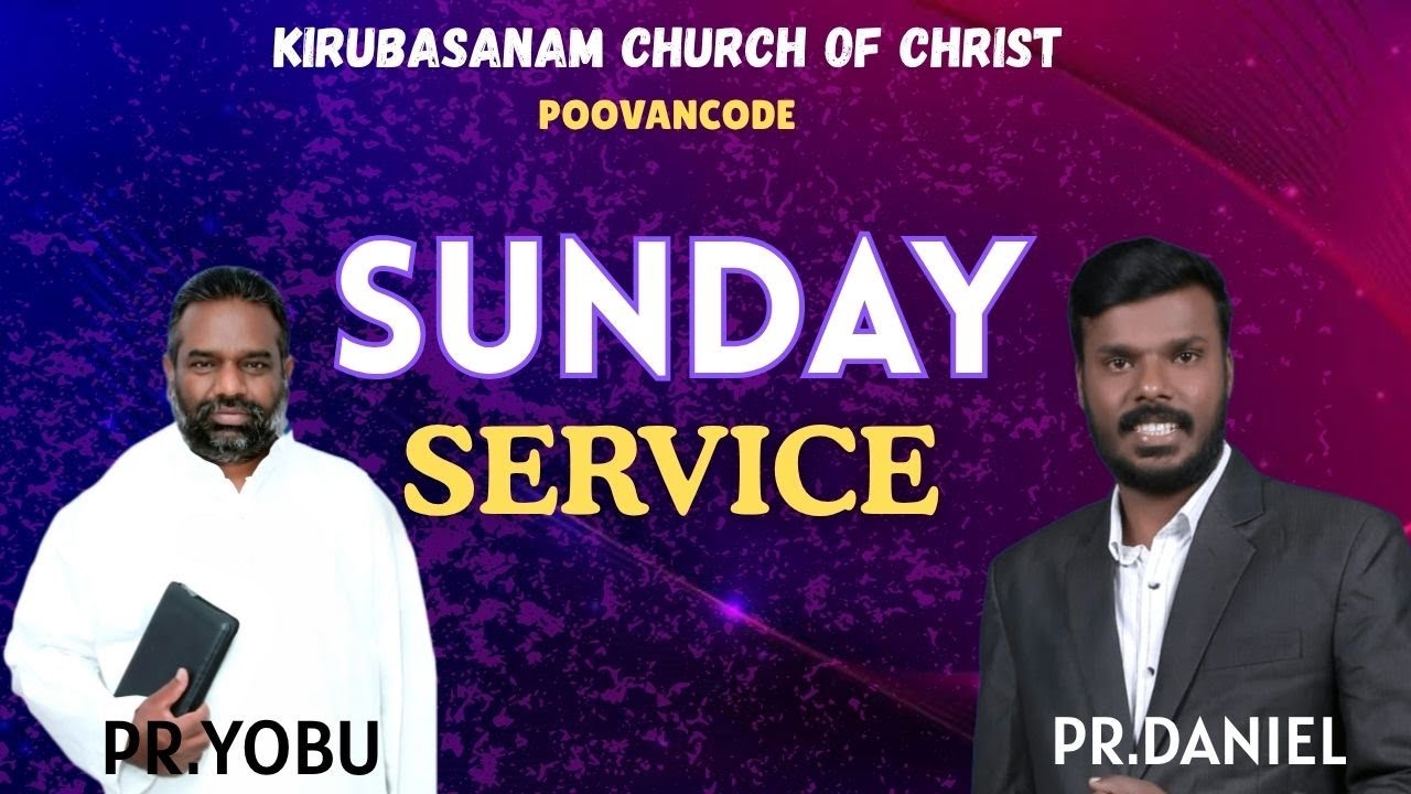 நாள்-4 | கிருபாசனம் கிறிஸ்துவின் சபை பூவன்கோடு கன்வென்ஷன் SUNDAY MORNING