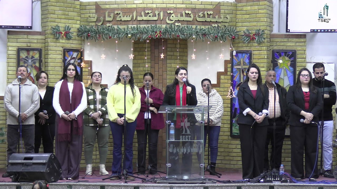 احتفال رأس السنة 2026