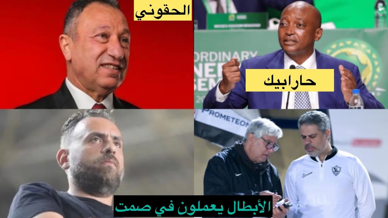 الأهلى يستنجد بالشياطين. الزمالك وسيراميكا مباراة خارج التوقعات. الدباغ وعبد المجيد وعواد !!!