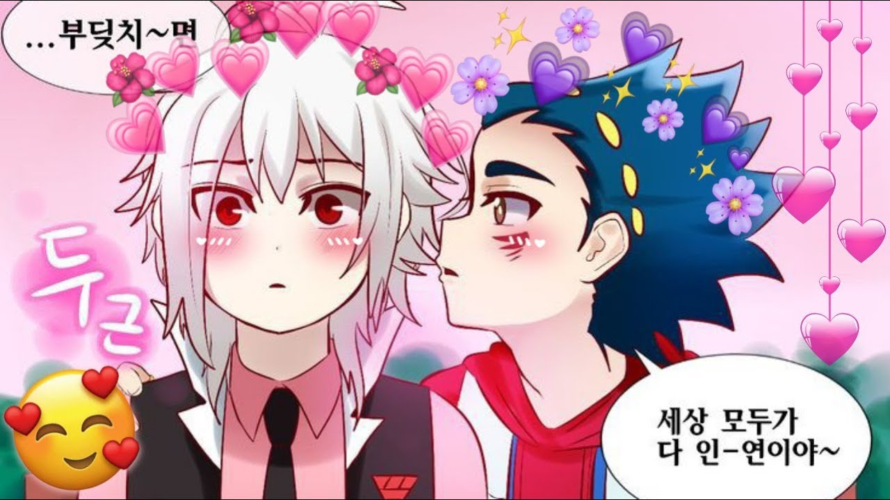 Shu X Valt 💙Яой/Yaoi 💙7v7💙