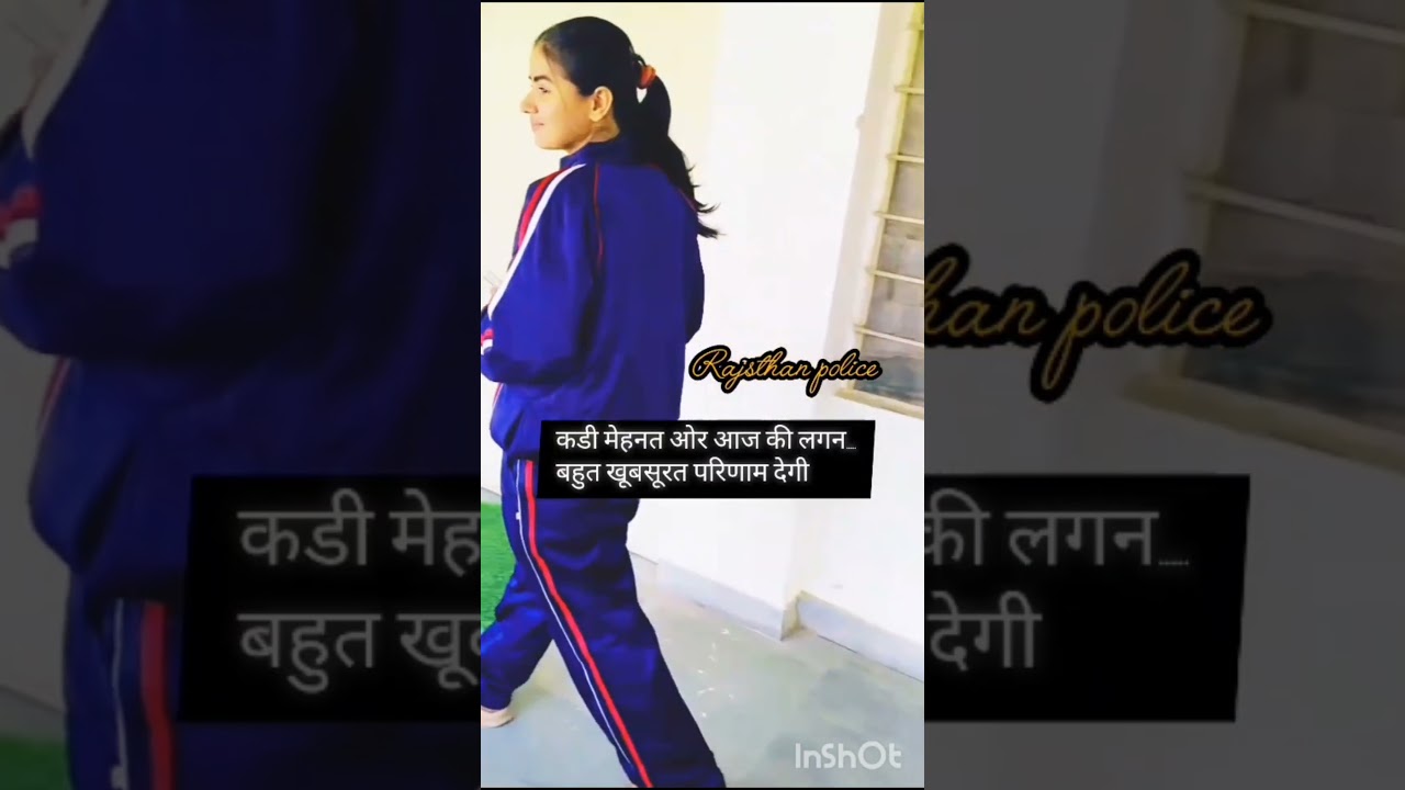 telicom raj police training 