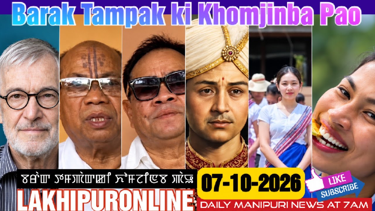 Barak Tampak ki Khomjinba Pao - 7 Oct 2026 || Lakhipuronline Manipuri News