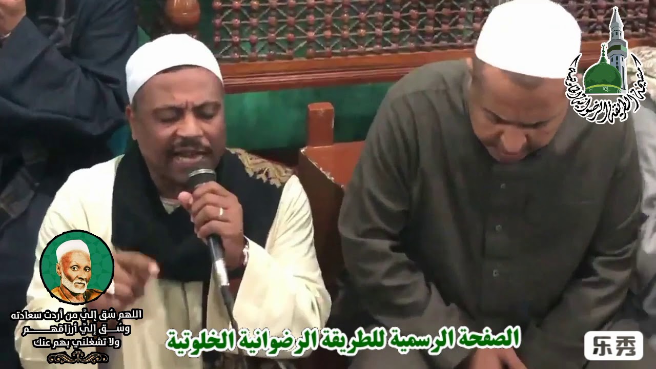 مديح النبي غذاء الأرواح 