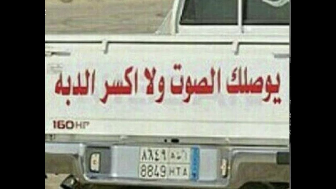 بعيوني YOUO