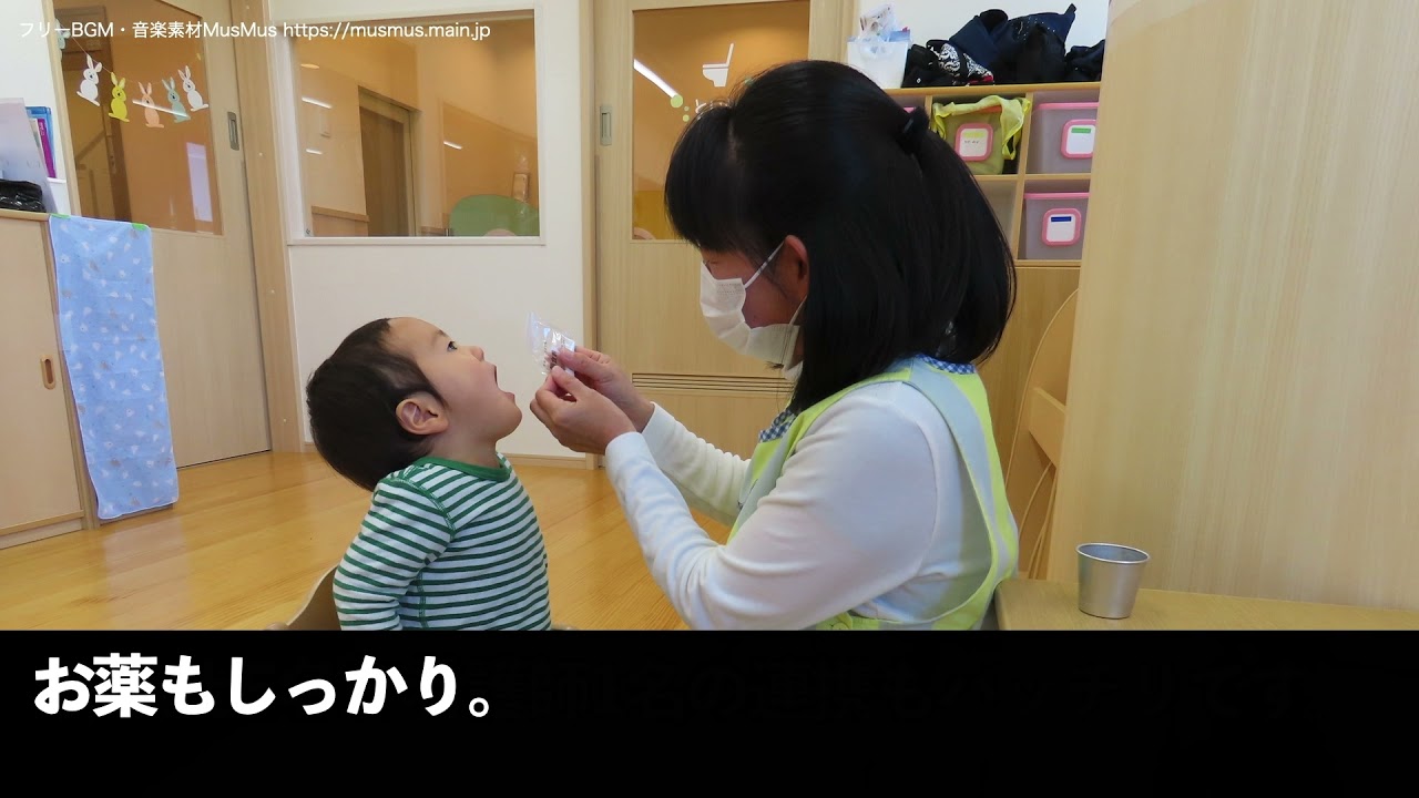 越谷レイクタウンにある病児保育室「つむぎのおうち」ご利用方法 速攻解説