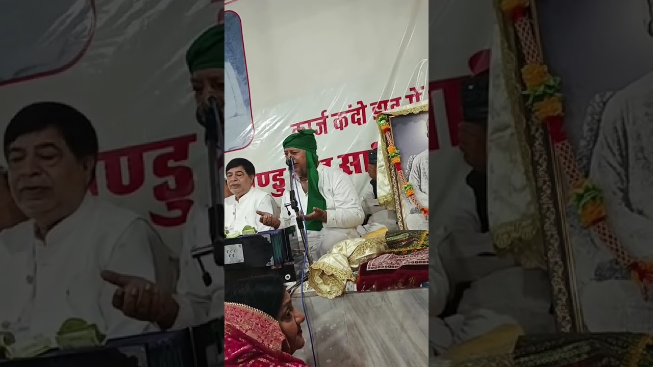 घंडू घोट जो मेलो । साईं जी का सत्संग 🙏 सतगुरु सहाय ।