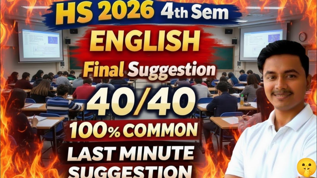 HS 4th Semester English Final Suggestion 2026 | class 12 semester 4 english suggestion 2026 